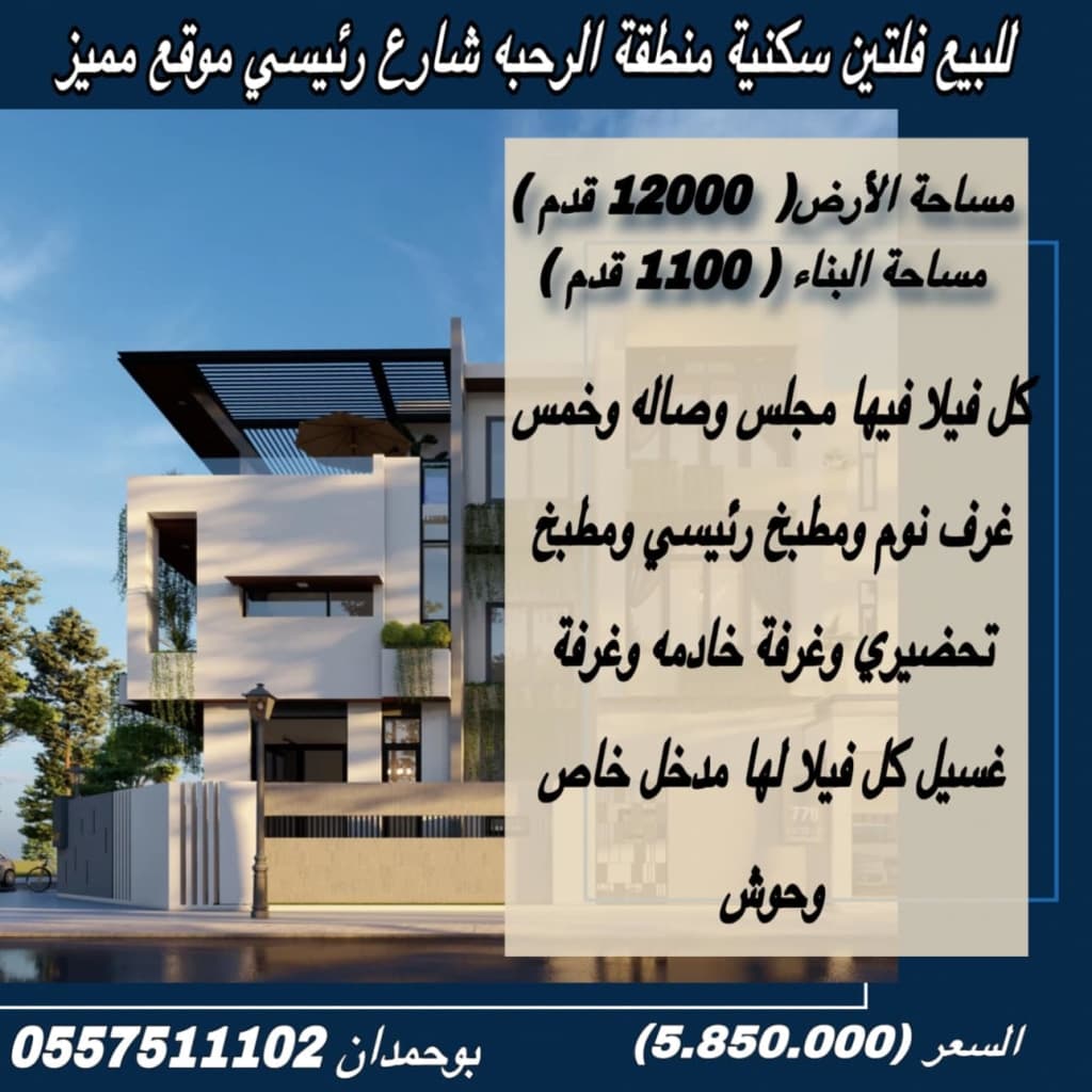 property_image