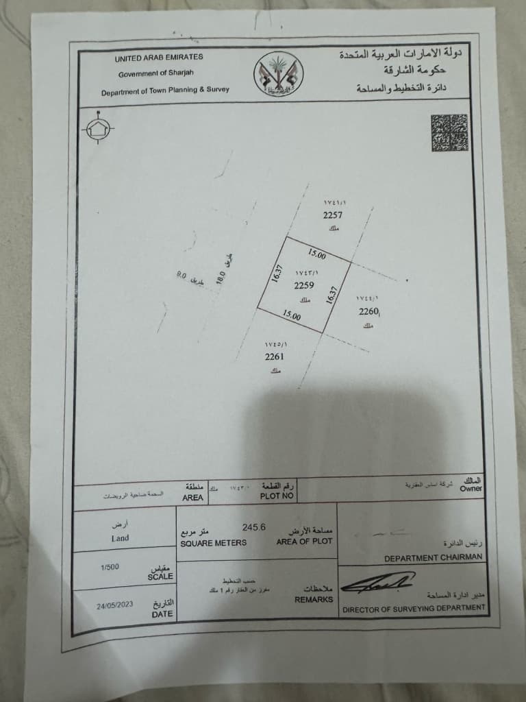 property_image