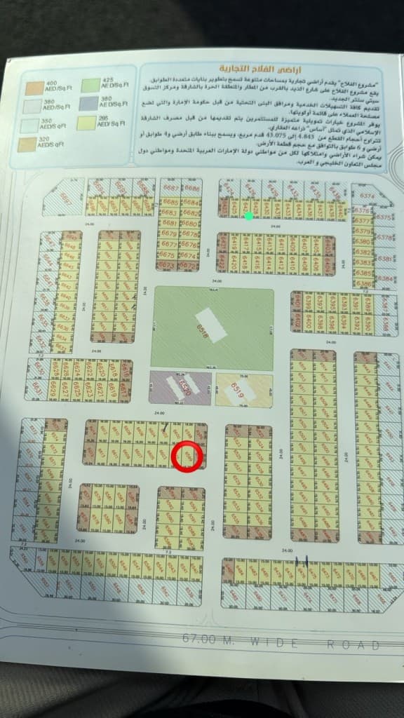 property_image