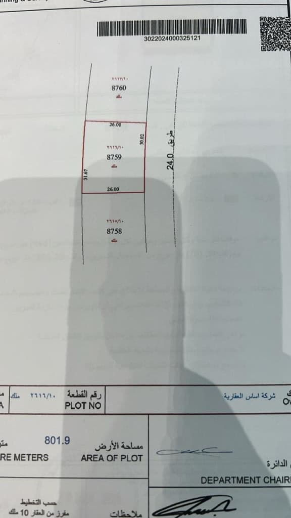 property_image