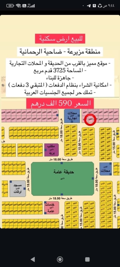 property_image