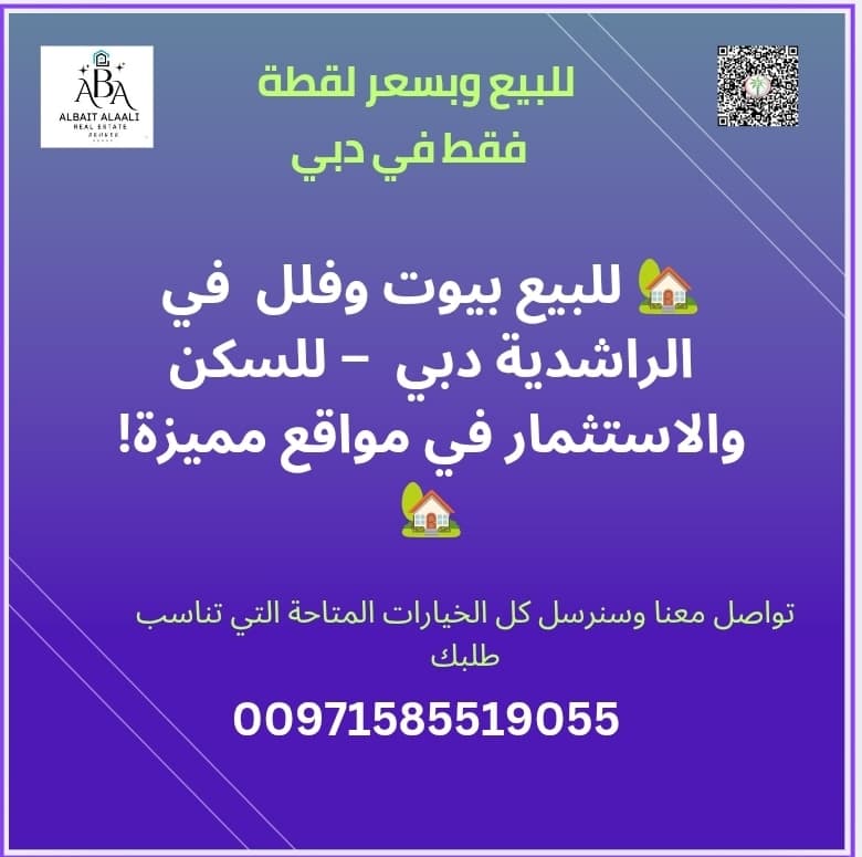 property_image