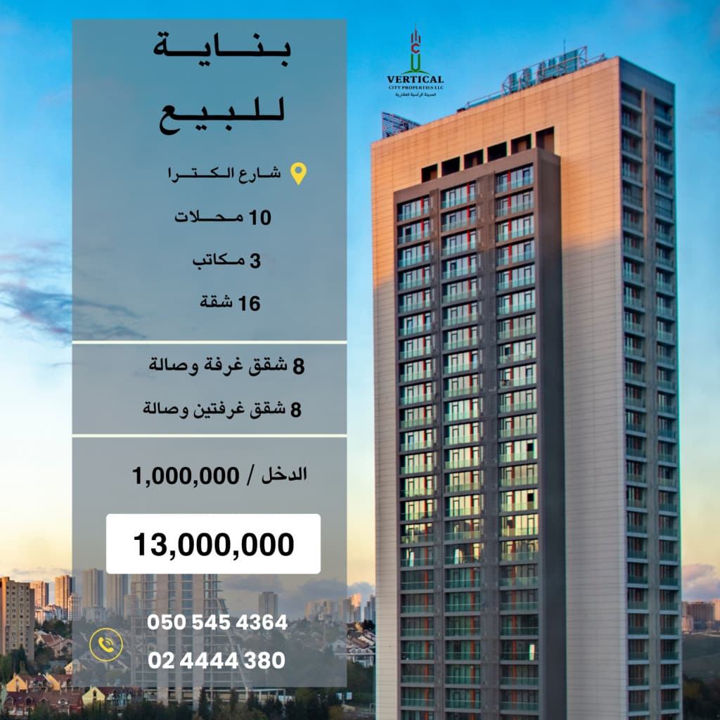 property_image