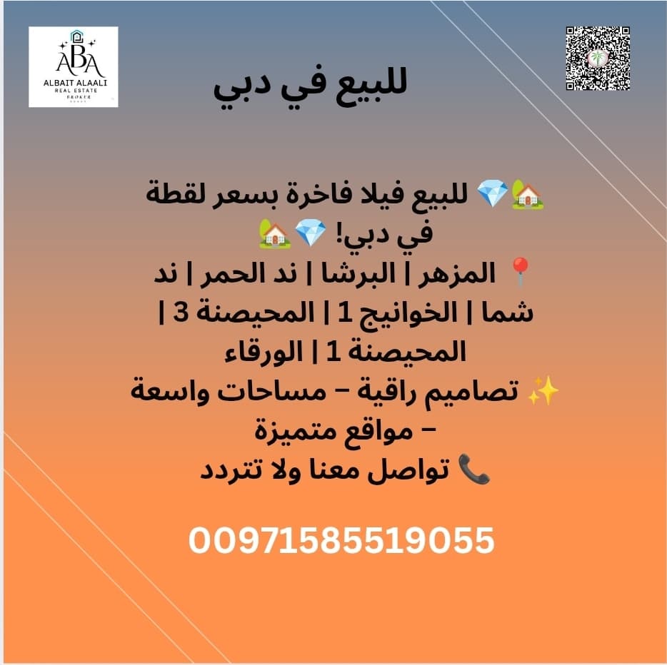 property_image