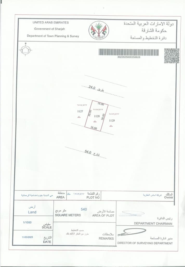 property_image