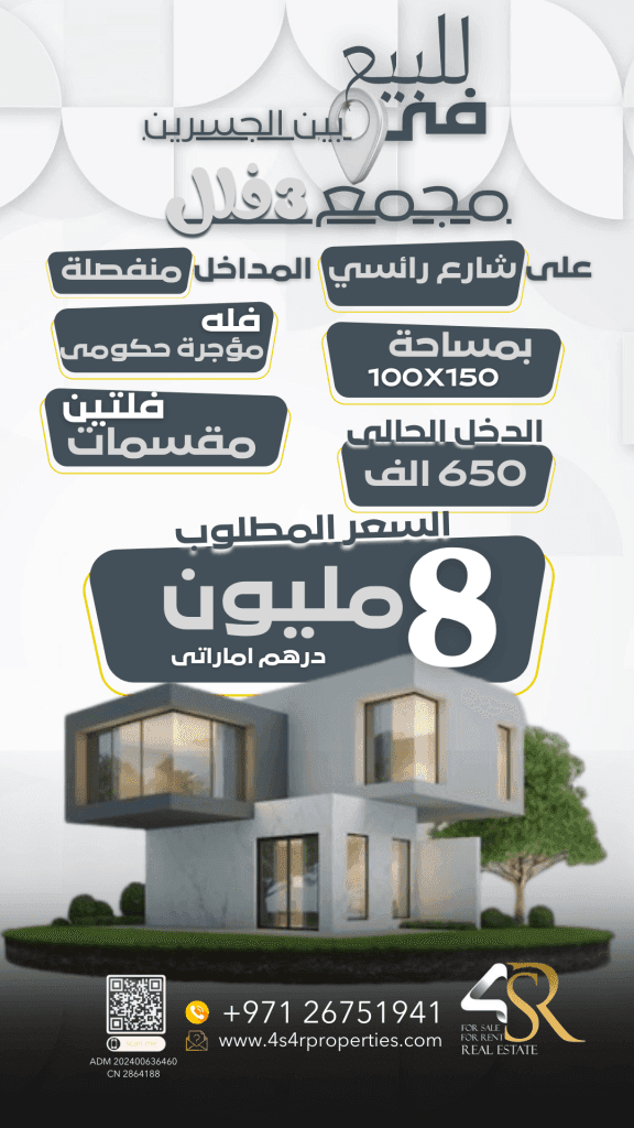 property_image
