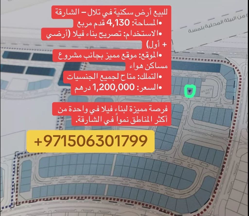 property_image