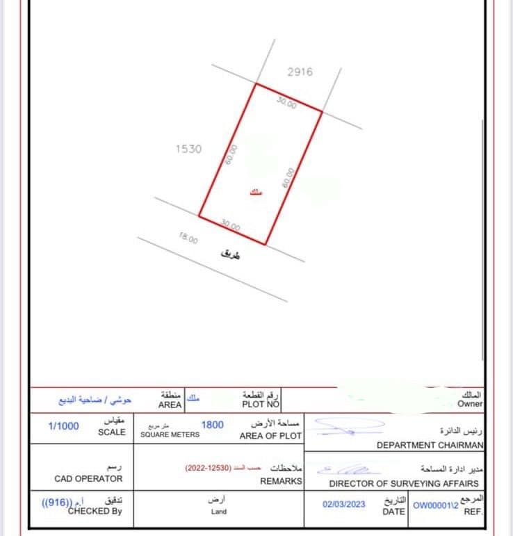 property_image