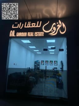 agency