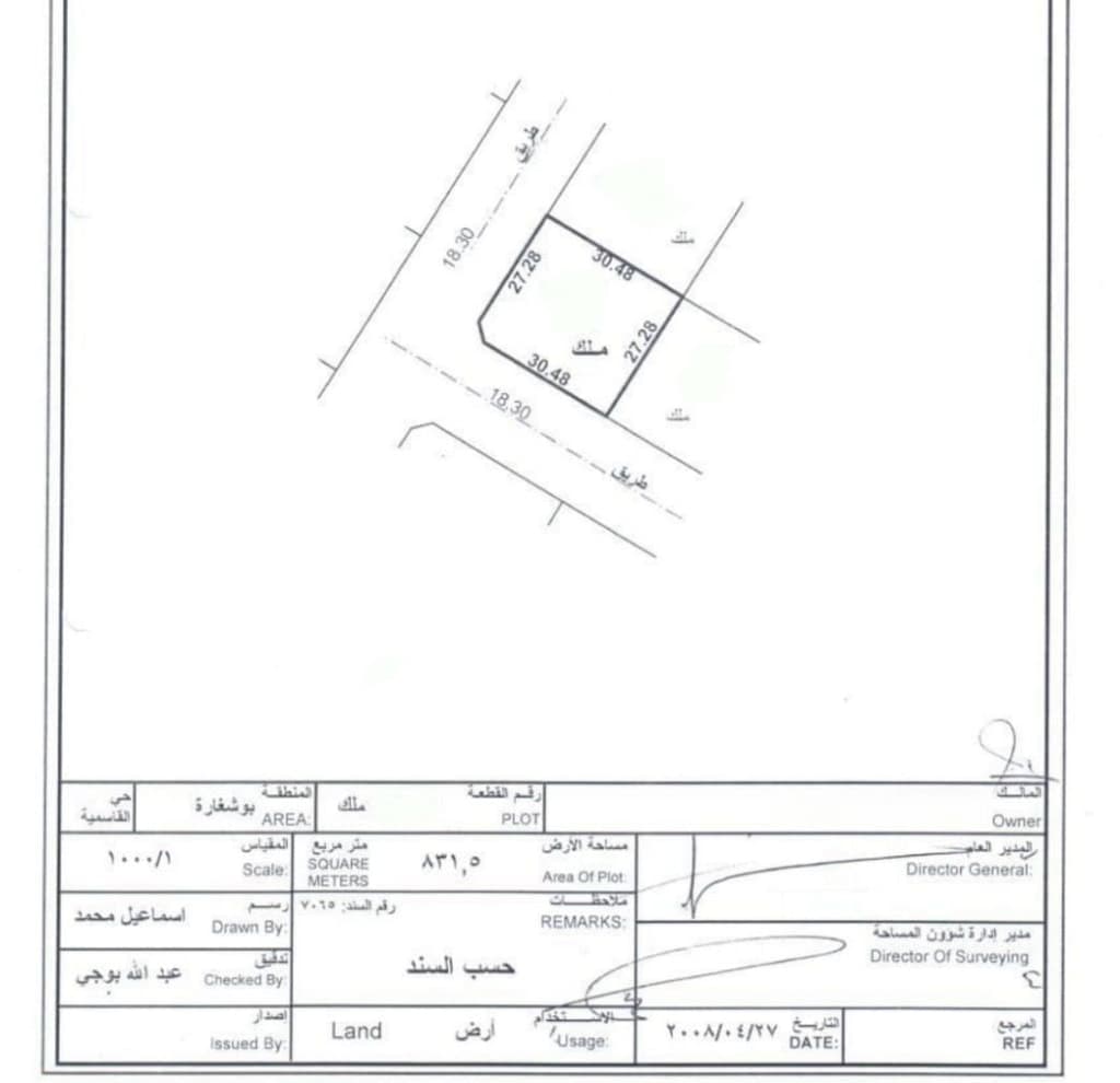 property_image