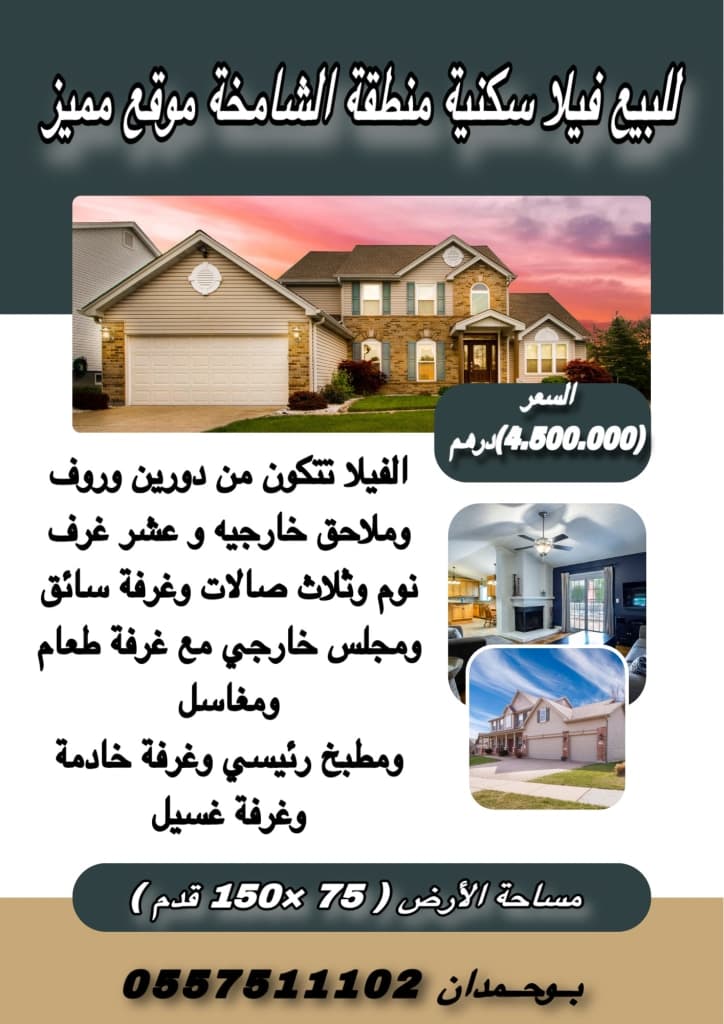 property_image