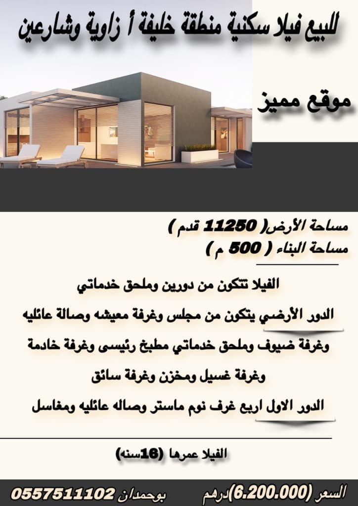 property_image