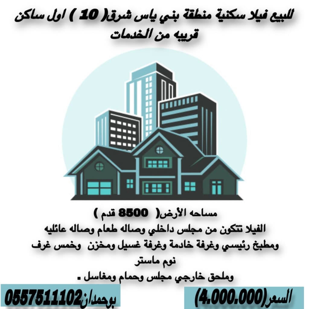 property_image