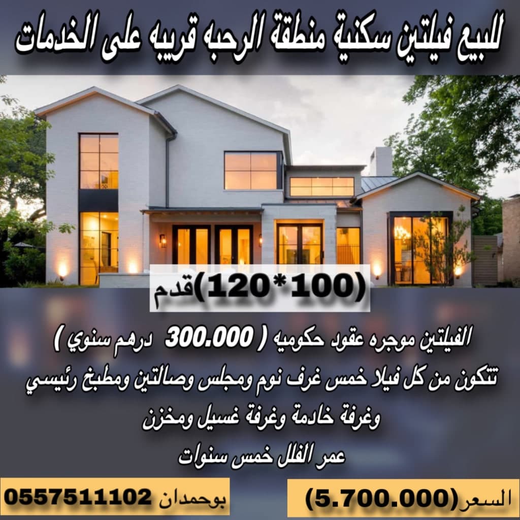 property_image