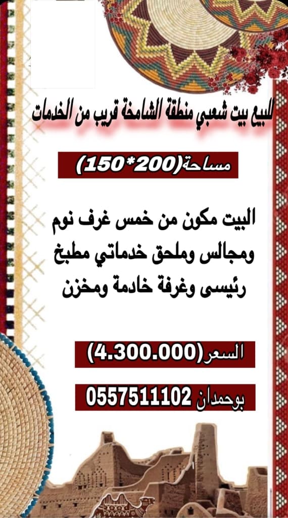 property_image