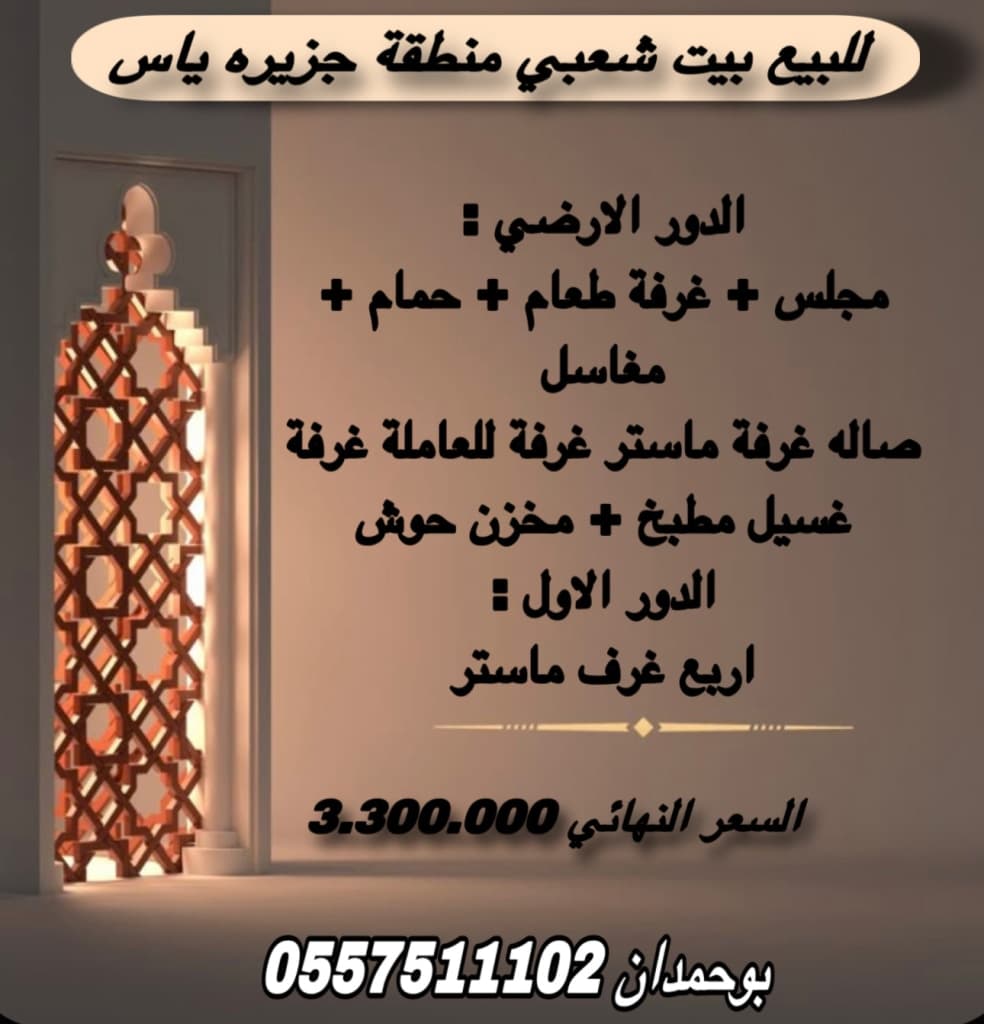 property_image