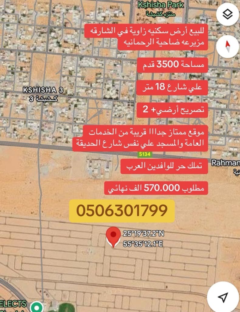 property_image