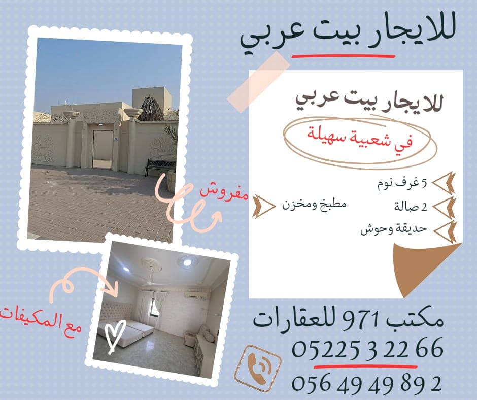 property_image