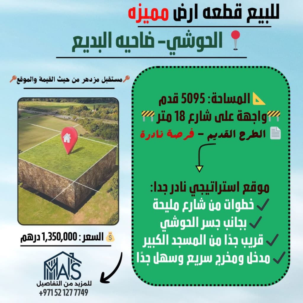 property_image