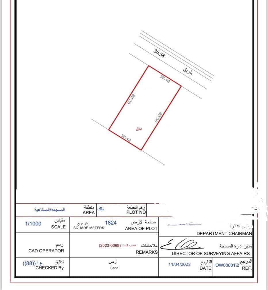 property_image