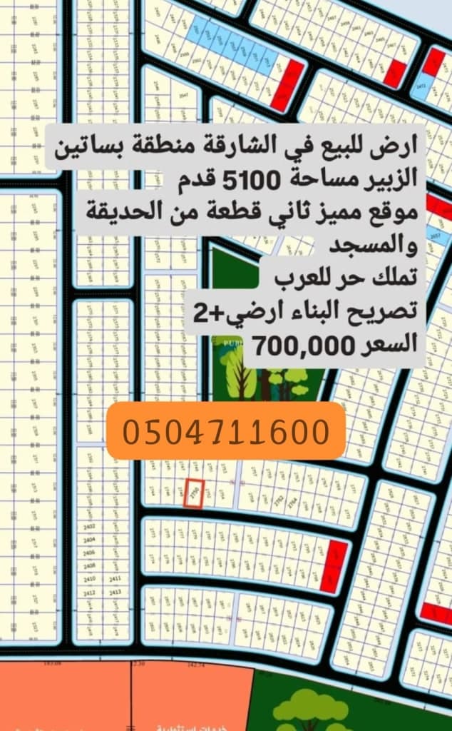 property_image