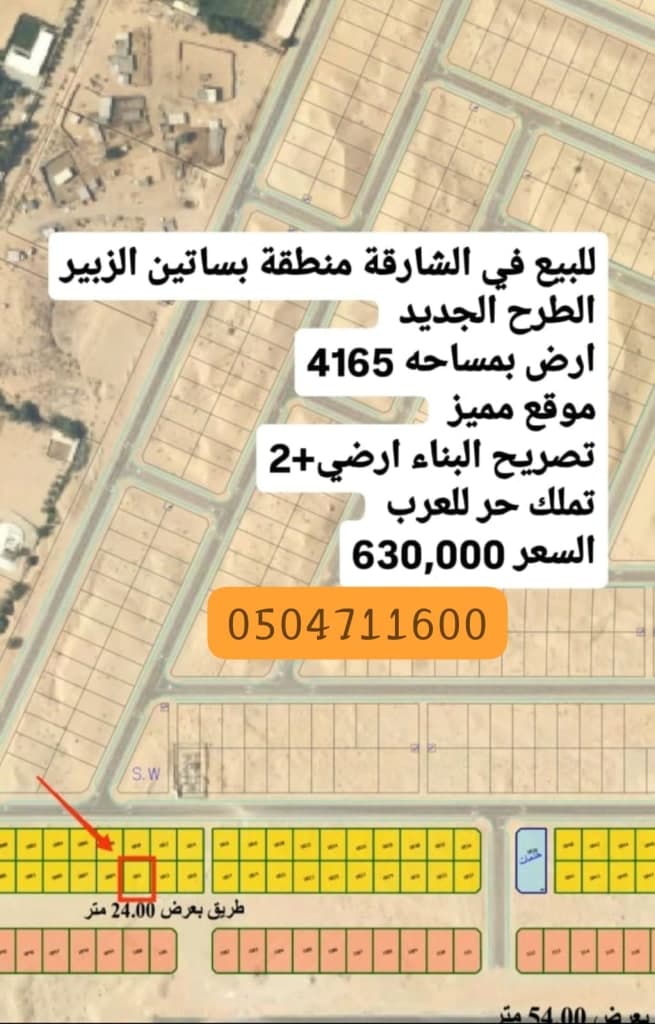 property_image