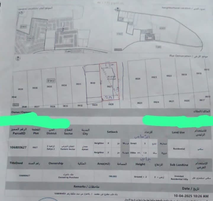property_image