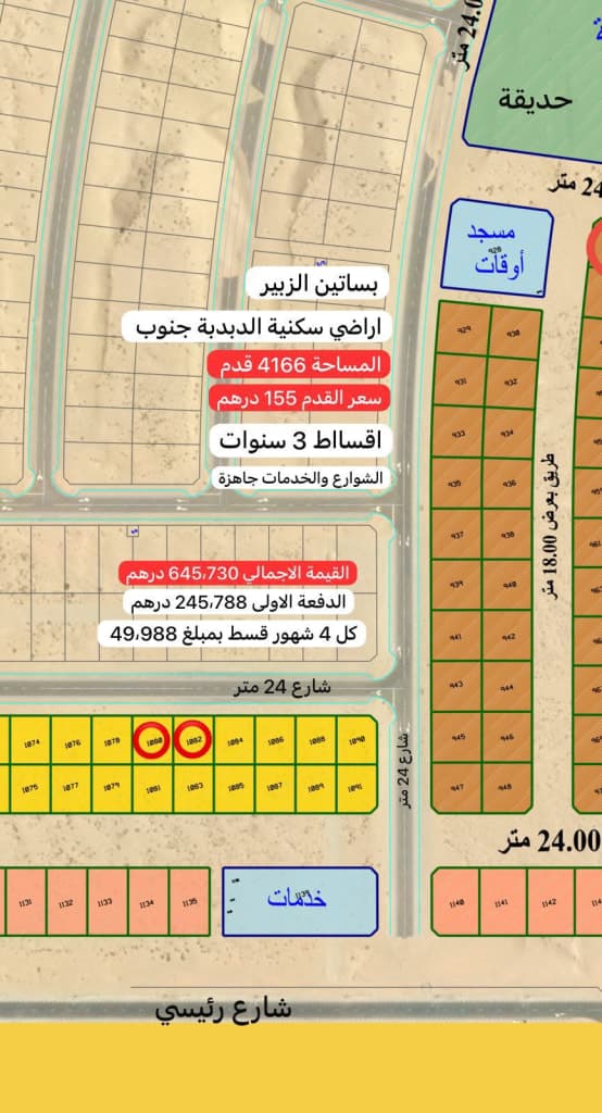 property_image