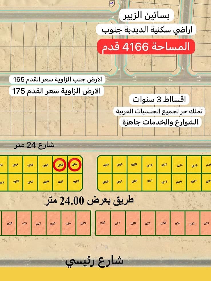 property_image