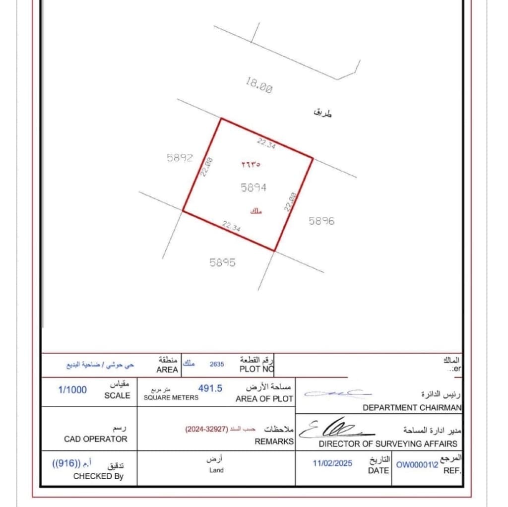 property_image
