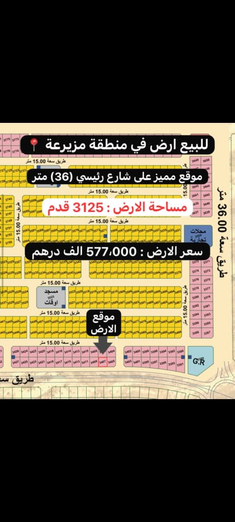 property_image