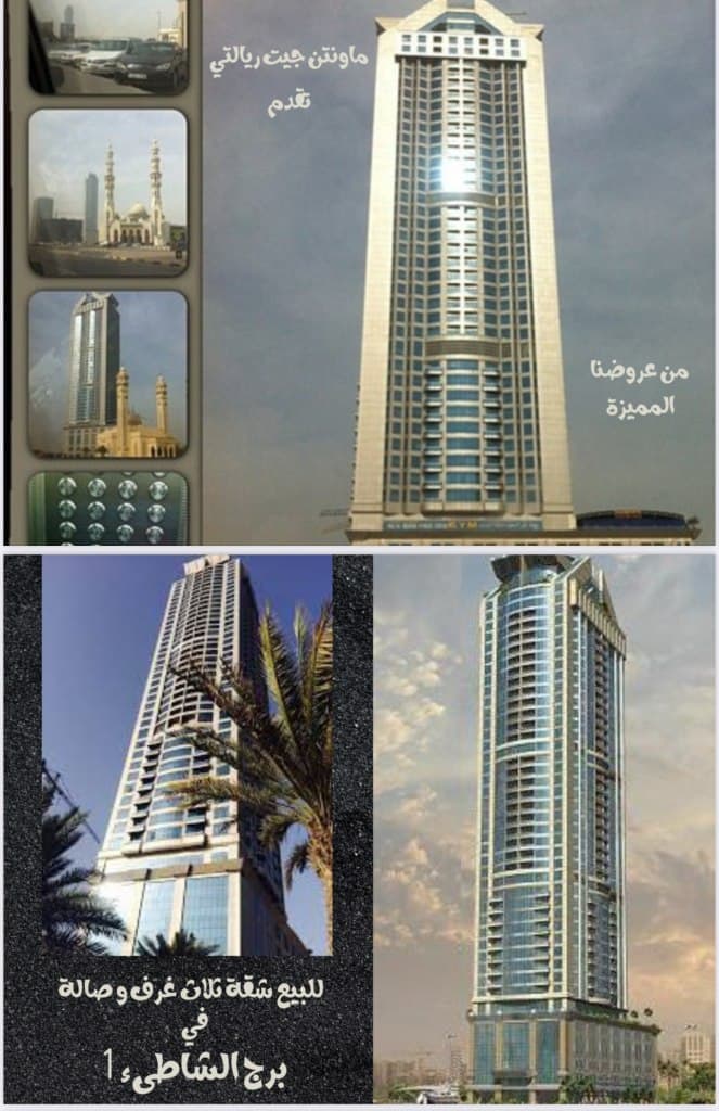 property_image