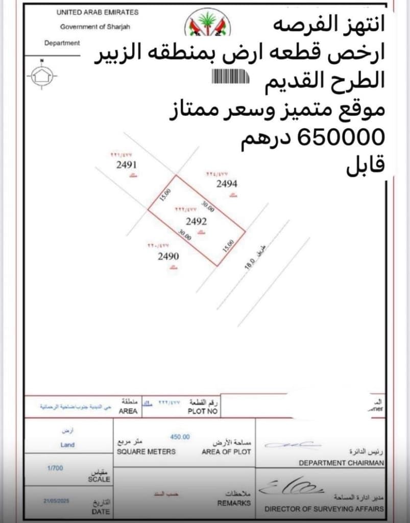 property_image