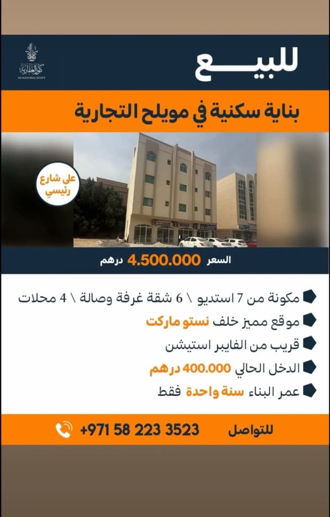 property_image