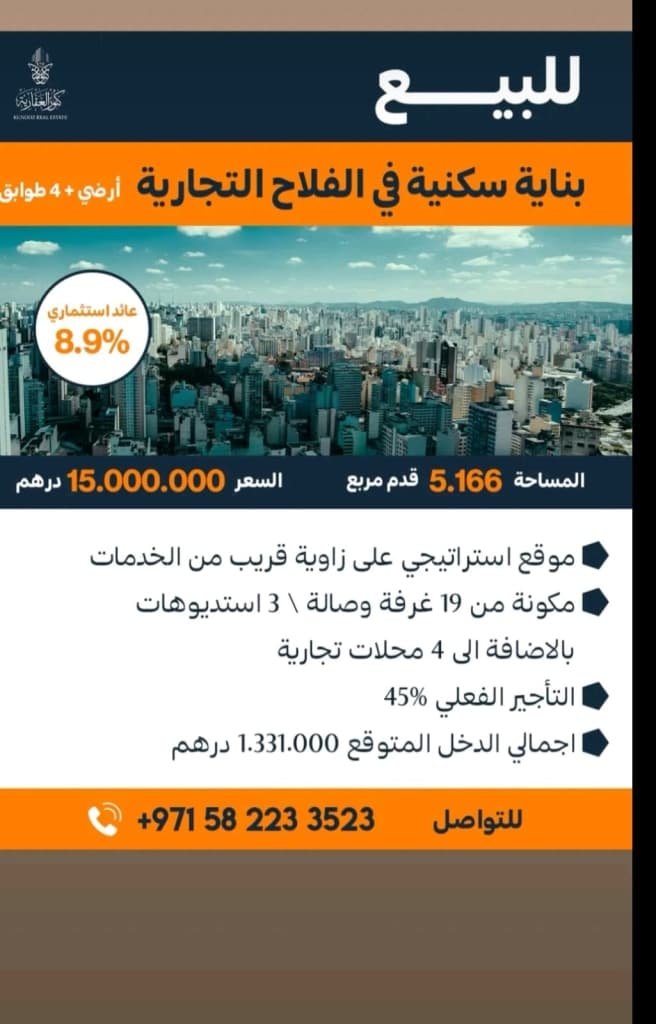 property_image