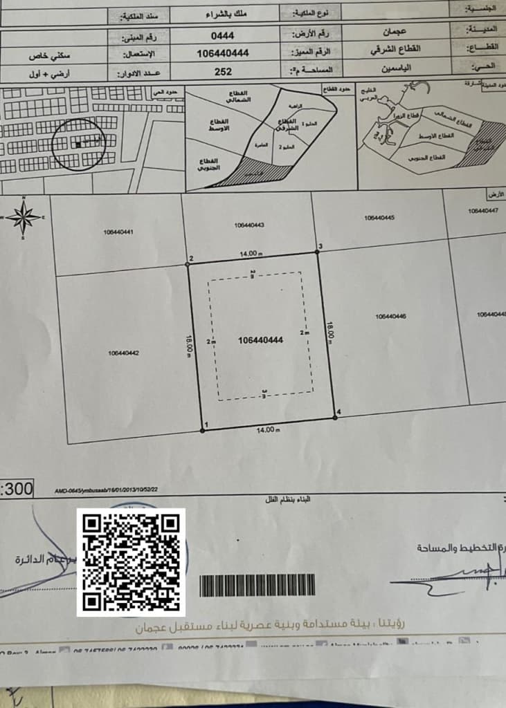 property_image