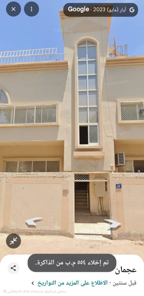 property_image