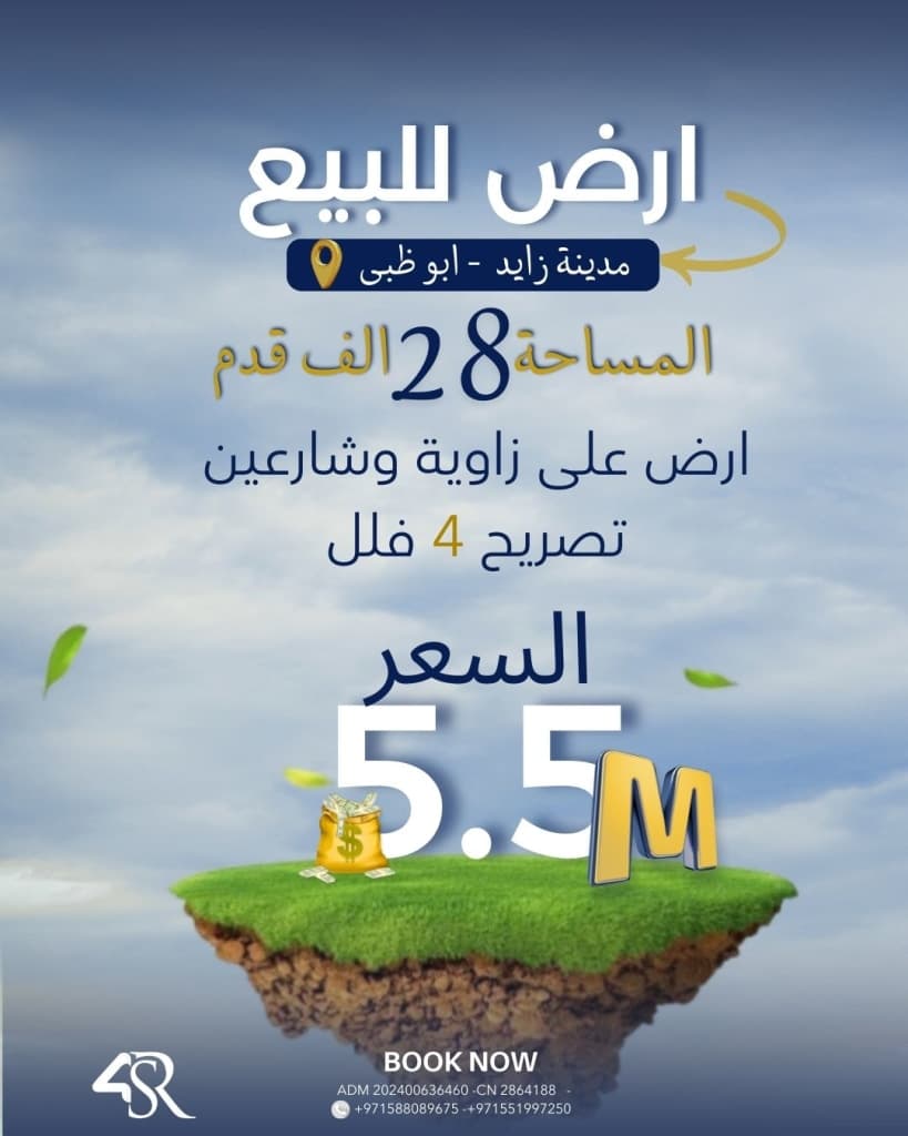 property_image