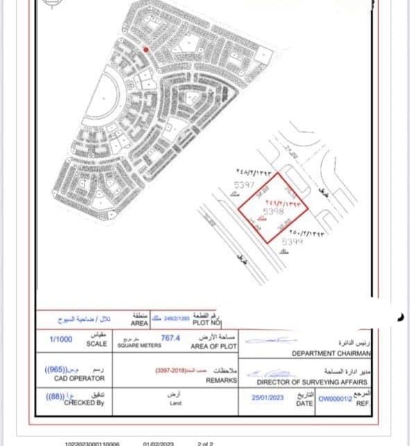 property_image