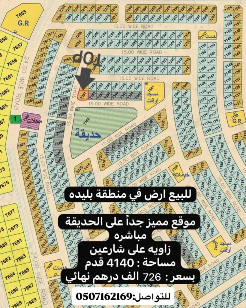 property_image