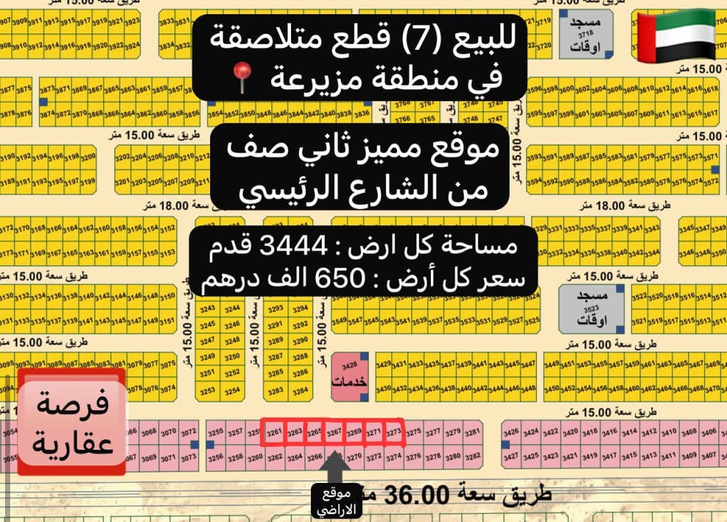 property_image