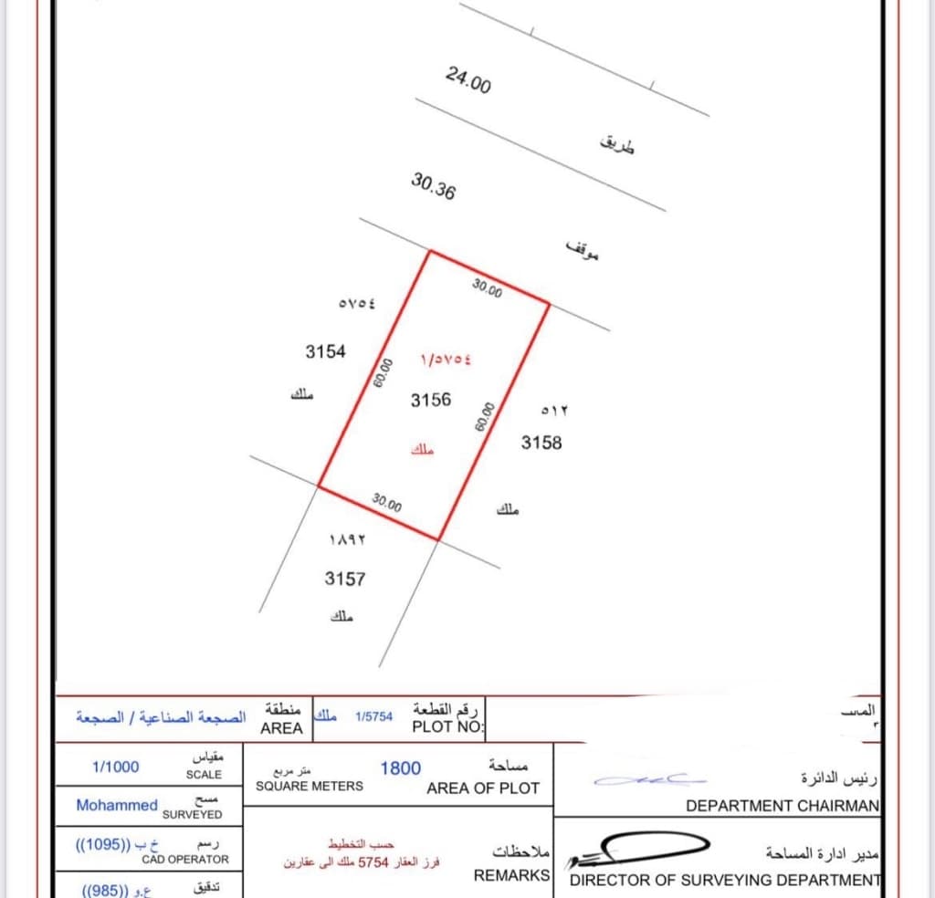 property_image