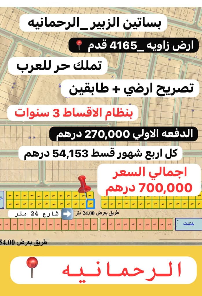 property_image