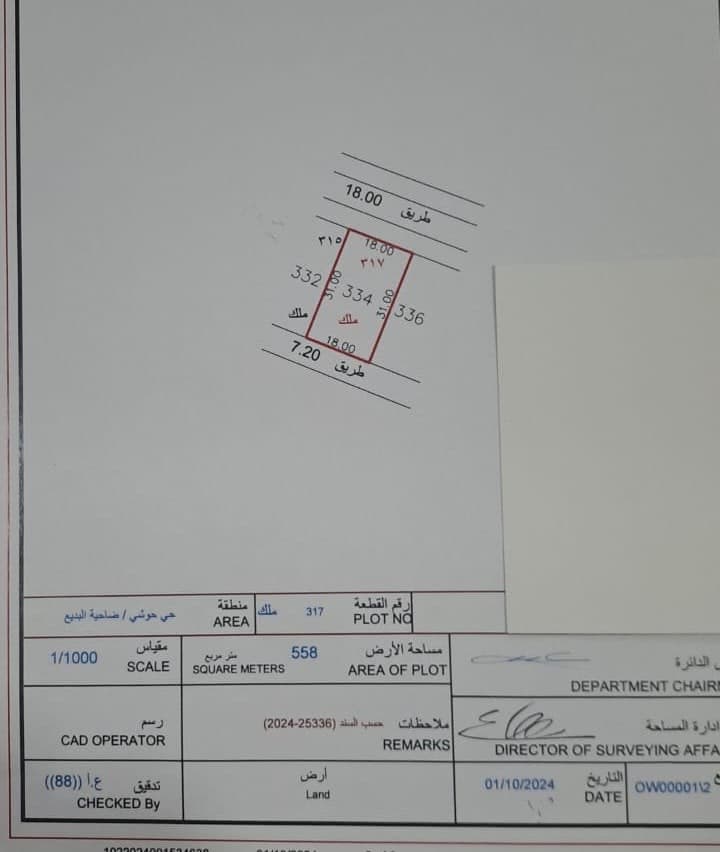 property_image